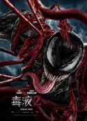 毒液2 Venom: Let There Be Carnage            (2021)