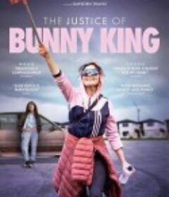 我是兔子王 The Justice of Bunny King            (2021)