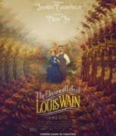 路易斯·韦恩的激情人生 The Electrical Life of Louis Wain            (2021)