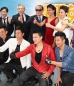 廉政英雄            (2011)