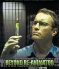活跳尸3 Beyond Re-Animator            (2003)