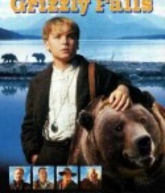 人熊传奇 Grizzly Falls            (1999)