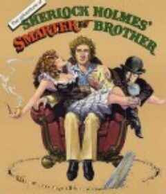 福尔摩斯兄弟历险记 The Adventure of Sherlock Holmes' Smarter Brother            (1975)