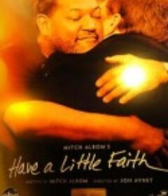 一点小信仰 Have a Little Faith            (2011)
