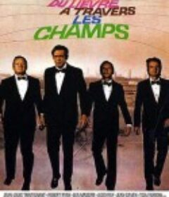 视死如归 La course du lièvre à travers les champs            (1972)