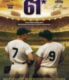 职棒双雄 61*            (2001)