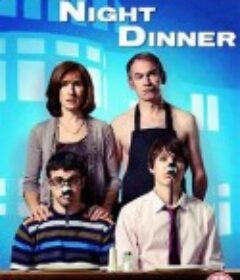 星期五晚餐 第一季~第四季 Friday Night Dinner Season 1-4            (2016)