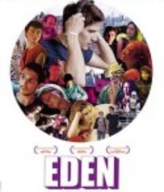 伊甸园 Eden            (2014)