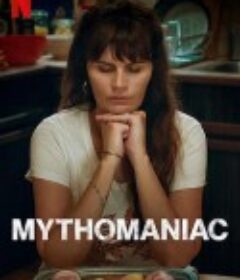 婚姻神话 第一季 Mythomaniac Season 1            (2019)