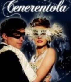 新灰姑娘 Cenerentola            (2012)