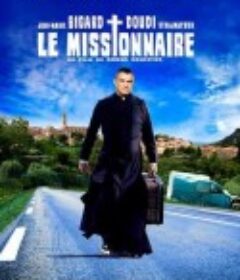 传教士 Le missionnaire            (2009)