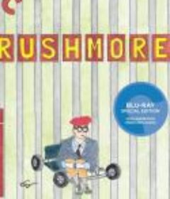 青春年少 Rushmore            (1998)