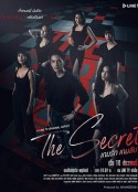 密爱游戏 The Secret เกมรัก เกมลับ            (2020)