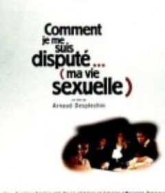 我的性生活 Comment je me suis disputé... (ma vie sexuelle)            (1996)