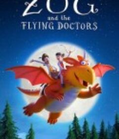 佐格与飞行医生 Zog and the Flying Doctors            (2020)