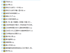 全国各地著名特色小吃配方技术教程 地摊小吃 全套视频资料 2020