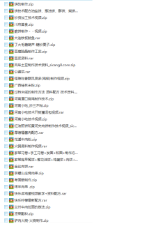 全国各地著名特色小吃配方技术教程 地摊小吃 全套视频资料 2020