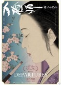 入殓师 おくりびと            (2008)