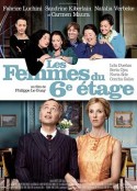 六楼的女人 Les femmes du 6ème étage            (2010)