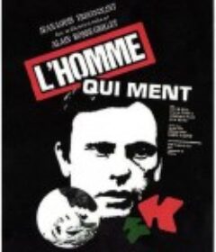 说谎的人 L'homme qui ment            (1968)