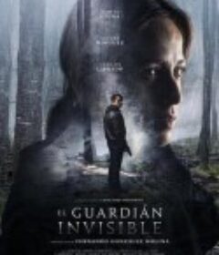 看不见的守护者 El guardián invisible            (2017)