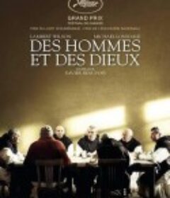 人与神 Des hommes et des dieux            (2010)