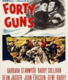 四十支枪 Forty Guns            (1957)