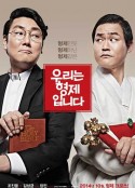 我们是兄弟 우리는 형제입니다            (2014)