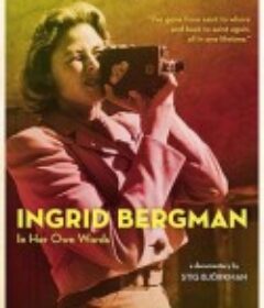 英格丽·褒曼口述实录 Jag är Ingrid            (2015)