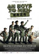 新兵正传 Ah Boys to Men            (2012)