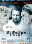 黑冰 Musta jää            (2007)