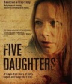 五个女儿 Five Daughters            (2010)