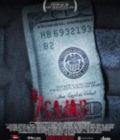 七个盒子 7 Cajas            (2012)