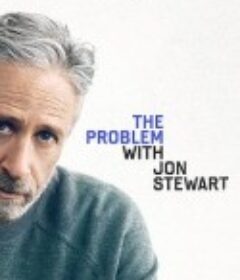 囧司徒的问题 第一季 The Problem with Jon Stewart Season 1            (2021)