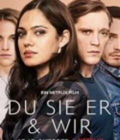 换爱四人行 Du Sie Er & Wir            (2021)