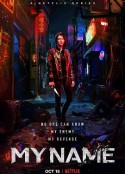 我的名字 마이네임            (2021)
