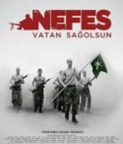 呼吸 Nefes - Vatan sağolsun            (2009)