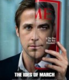 总统杀局 The Ides of March            (2011)