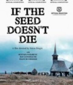 如果种子不死 Dacă bobul nu moare            (2010)