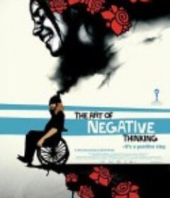 消极思考的艺术 Kunsten å tenke negativt            (2006)