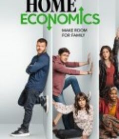 家庭经济学 第二季 Home Economics Season 2            (2021)