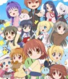 键的嘉年华 かぎなど            (2021)