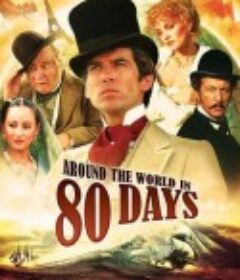 环游世界八十天 Around The World In 80 Days            (1989)