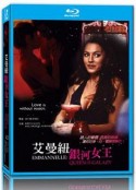 艾曼纽·银河女王 Emmanuelle, Queen of the Galaxy            (1994)