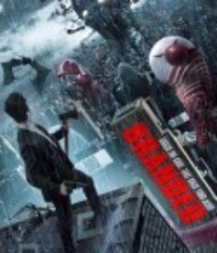 莫斯科2017 Branded            (2012)