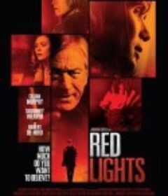 红灯 Red Lights            (2012)