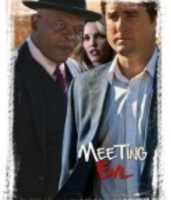 遇见恶魔 Meeting Evil            (2012)
