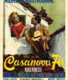 卡萨诺瓦 '70 Casanova '70            (1965)