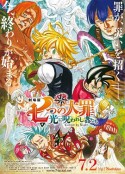 七大罪：光之诅咒者 SEVEN DEADLY SINS: Cursed By Light            (2021)