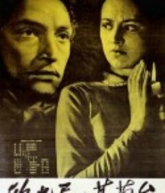 欧也妮葛兰台 Evgeniya Grande            (1960)